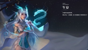 西施的心愿