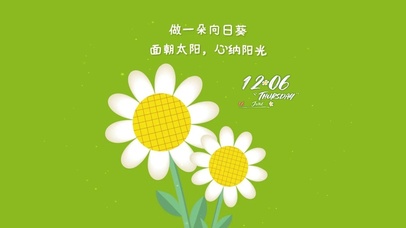 面朝大海 心纳阳光