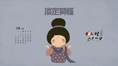 4K淡定莫慌仕女