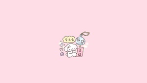 今天会幸福～可爱小狗
