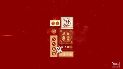 兔年吉祥 八方来财