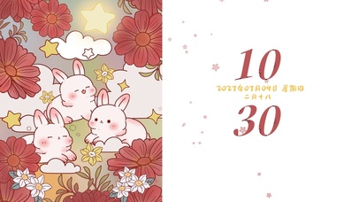 带真实时间音频兔兔壁纸