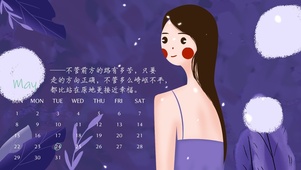 前方的路