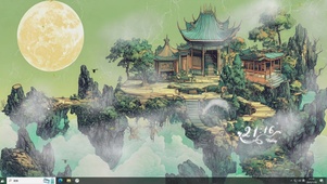 古风仙境-桌面主题