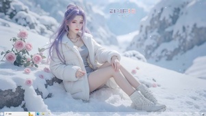 雪地云霄仙子