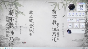 水墨画
