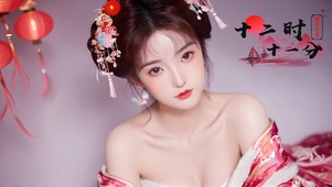 新年美少女