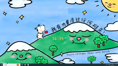  我有力量度过任何难关