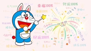 就是命好 没有烦恼