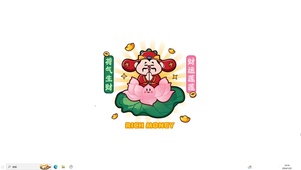 财神
