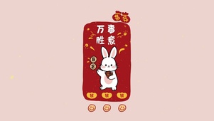 万事胜意 发发发