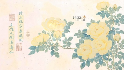 古风文艺山茶花