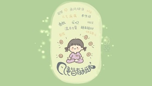 元气泡泡