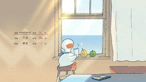 听海