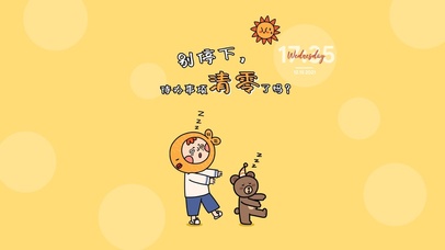 今天工作完成了吗