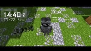 做自己的独秀【凋独秀】