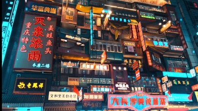 科技风格的长沙美食城