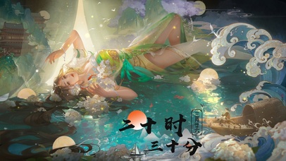 唯美古风公主