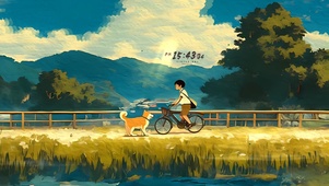 遇见