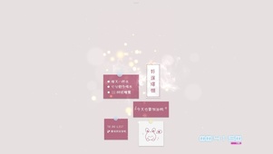 4K好运爆棚 加油呀