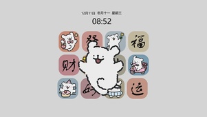 想发财就能发大财