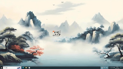 水墨江山图主题