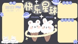 快乐星球4K分区壁纸
