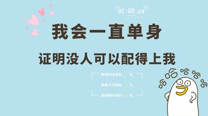 4k高清简约文字系列