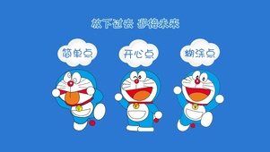 放下过去迎接未来
