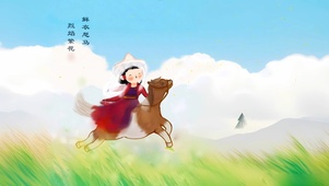 鲜衣怒马