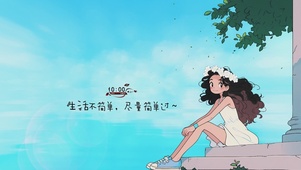 简单过