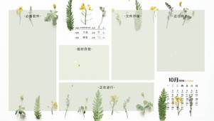 简约4k小清新分区壁纸