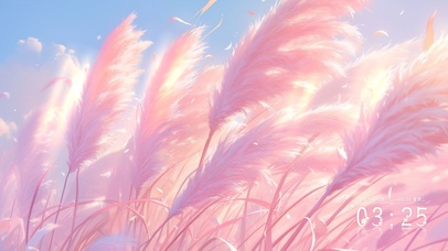 秋日の粉色浪漫