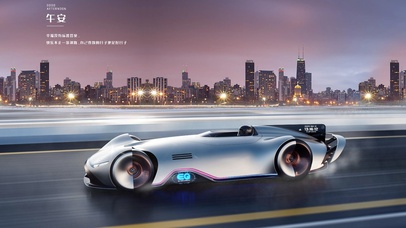 让车动起来—奔弛EQ概念