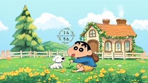 蜡笔小新很快乐