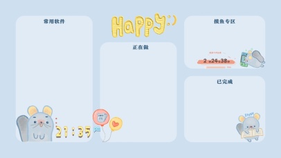 4k高清之萌系打工人分区壁纸