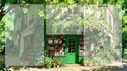 清新治愈转角的书店-分区桌面