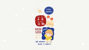 积极努力 未来可期