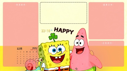 禁止焦虑（海绵宝宝）分区桌面