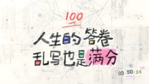 极简护眼手写风 打工人专用！