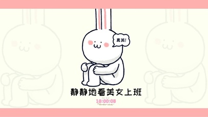 静静地看美女上班