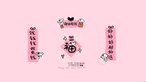 2024超级有钱