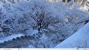 雪山行  电脑版
