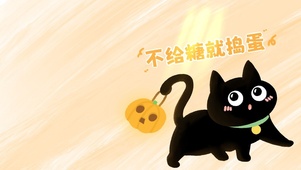 南瓜小猫