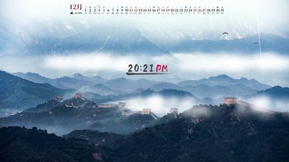 长城（真实天气、时间、日历）