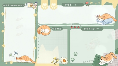 猫猫分区文字桌面壁纸