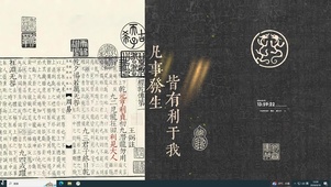凡是发生 有利于我