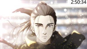 入世王也