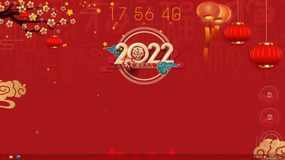 2022新年虎-简约