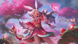 兔年快乐